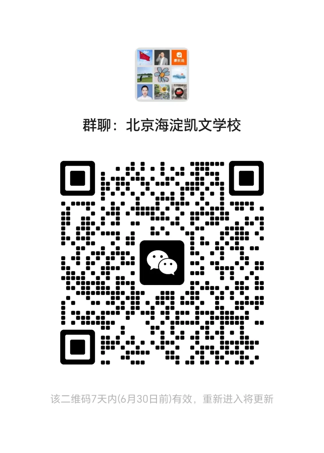 2026年河南中考试卷出炉!-第19张图片-四季读书网 2026年河南中考试卷出炉!-第19张图片-四季读书网