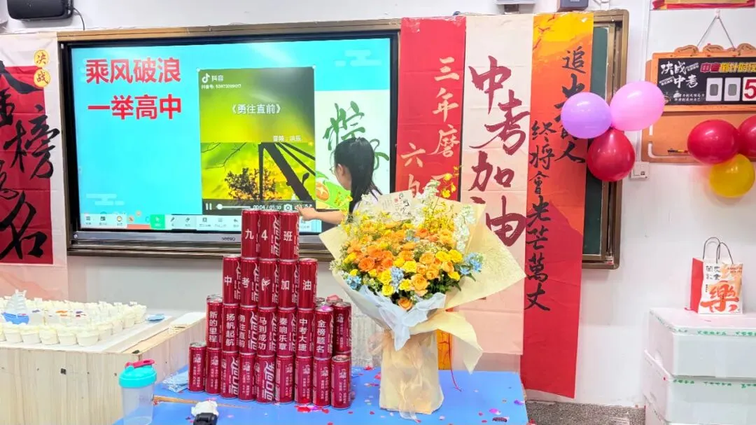 以温柔作别,赴中考荣光——平潭翰英中学2026届初三 · 最暖心的班级出征仪式-第1张图片-四季读书网 以温柔作别,赴中考荣光——平潭翰英中学2026届初三 · 最暖心的班级出征仪式-第1张图片-四季读书网
