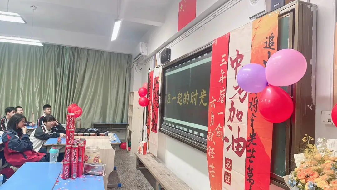 以温柔作别,赴中考荣光——平潭翰英中学2026届初三 · 最暖心的班级出征仪式-第5张图片-四季读书网 以温柔作别,赴中考荣光——平潭翰英中学2026届初三 · 最暖心的班级出征仪式-第5张图片-四季读书网