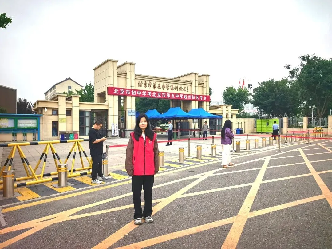 多措并举护航中考,暖心守护学子追梦!潞邑街道全力做好中考服务保障工作-第14张图片-四季读书网 多措并举护航中考,暖心守护学子追梦!潞邑街道全力做好中考服务保障工作-第14张图片-四季读书网