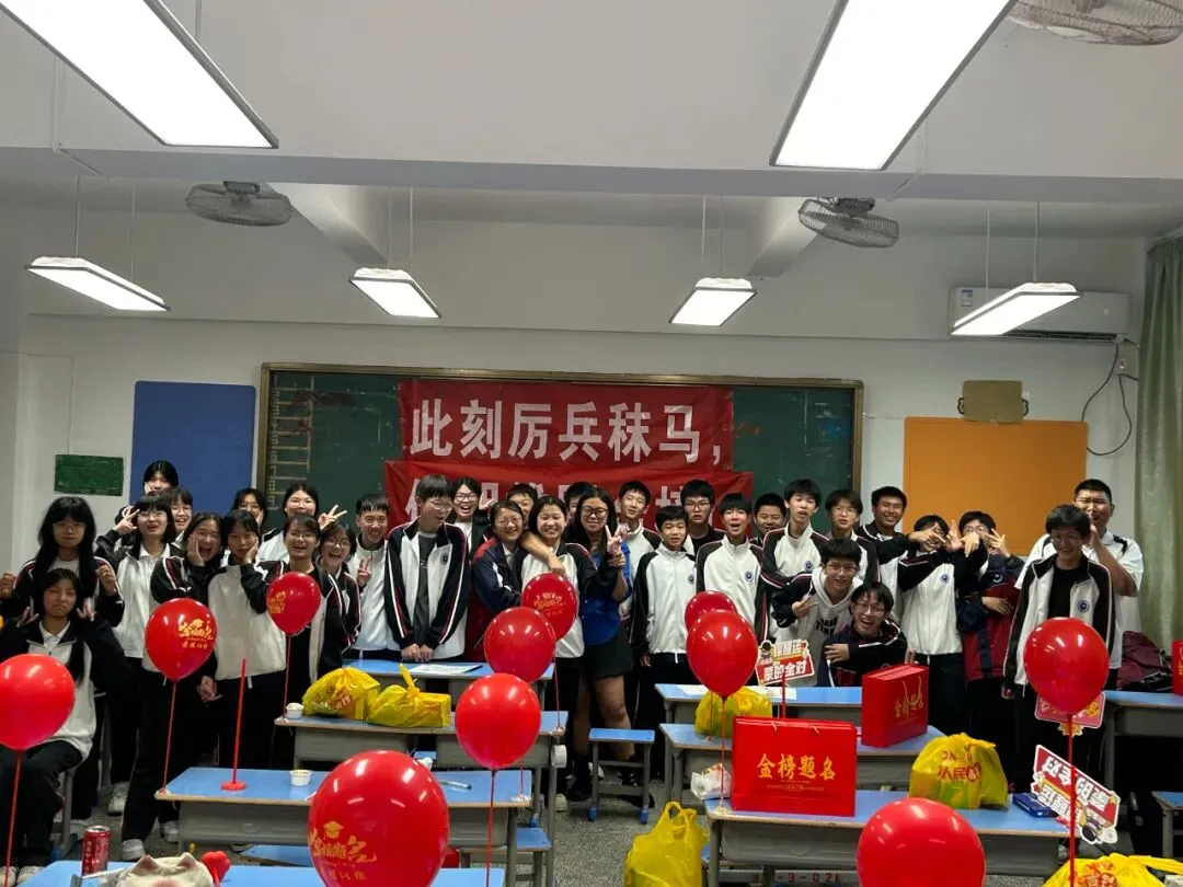 以温柔作别,赴中考荣光——平潭翰英中学2026届初三 · 最暖心的班级出征仪式-第10张图片-四季读书网 以温柔作别,赴中考荣光——平潭翰英中学2026届初三 · 最暖心的班级出征仪式-第10张图片-四季读书网