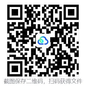 河北省2026年中考(全科目)真题试卷及答案已发布pdf完整版(考后持续更新中)-第1张图片-四季读书网