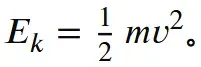 剑桥圣约翰学院工程学面试真题25-第10张图片-四季读书网