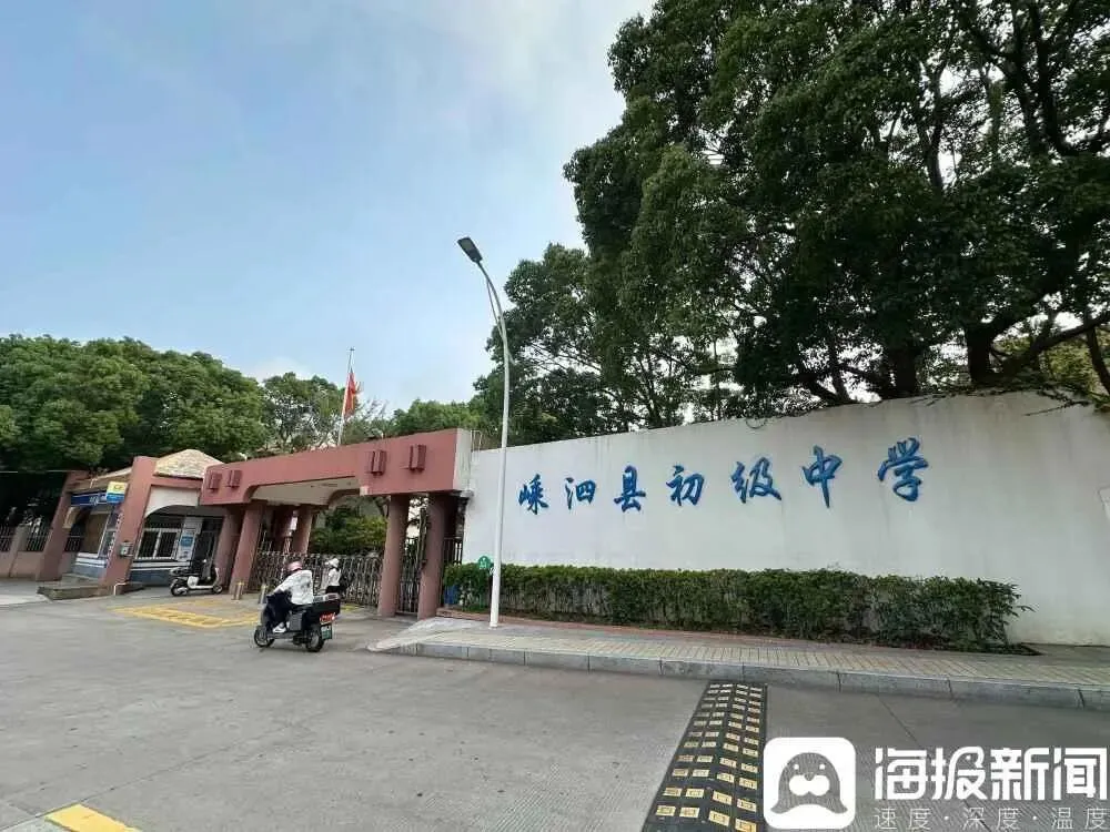 浙江一海岛小县取消中考选拔功能,实现全员直升,新政落地以来发生了哪些改变?对学生而言是好是坏? - 知乎-第1张图片-四季读书网 浙江一海岛小县取消中考选拔功能,实现全员直升,新政落地以来发生了哪些改变?对学生而言是好是坏? - 知乎-第1张图片-四季读书网