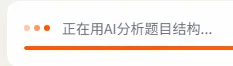 期末试卷质量分析系统来啦,真是各科老师的好帮手!-第5张图片-四季读书网 期末试卷质量分析系统来啦,真是各科老师的好帮手!-第5张图片-四季读书网