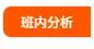 期末试卷质量分析系统来啦,真是各科老师的好帮手!-第8张图片-四季读书网 期末试卷质量分析系统来啦,真是各科老师的好帮手!-第8张图片-四季读书网