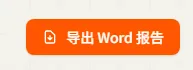期末试卷质量分析系统来啦,真是各科老师的好帮手!-第16张图片-四季读书网 期末试卷质量分析系统来啦,真是各科老师的好帮手!-第16张图片-四季读书网