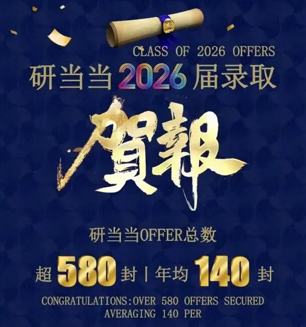 从历年真题拆解西南大学生物学考研专业课考点-第2张图片-四季读书网