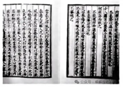2026年中考历史试卷分析与教学启示-第16张图片-四季读书网 2026年中考历史试卷分析与教学启示-第16张图片-四季读书网