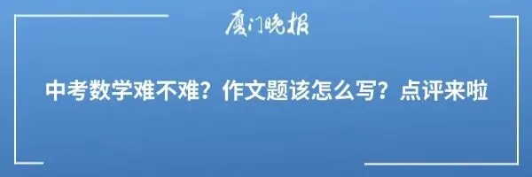 还在死磕数学真题?直接去高考题原地研学!-第32张图片-四季读书网