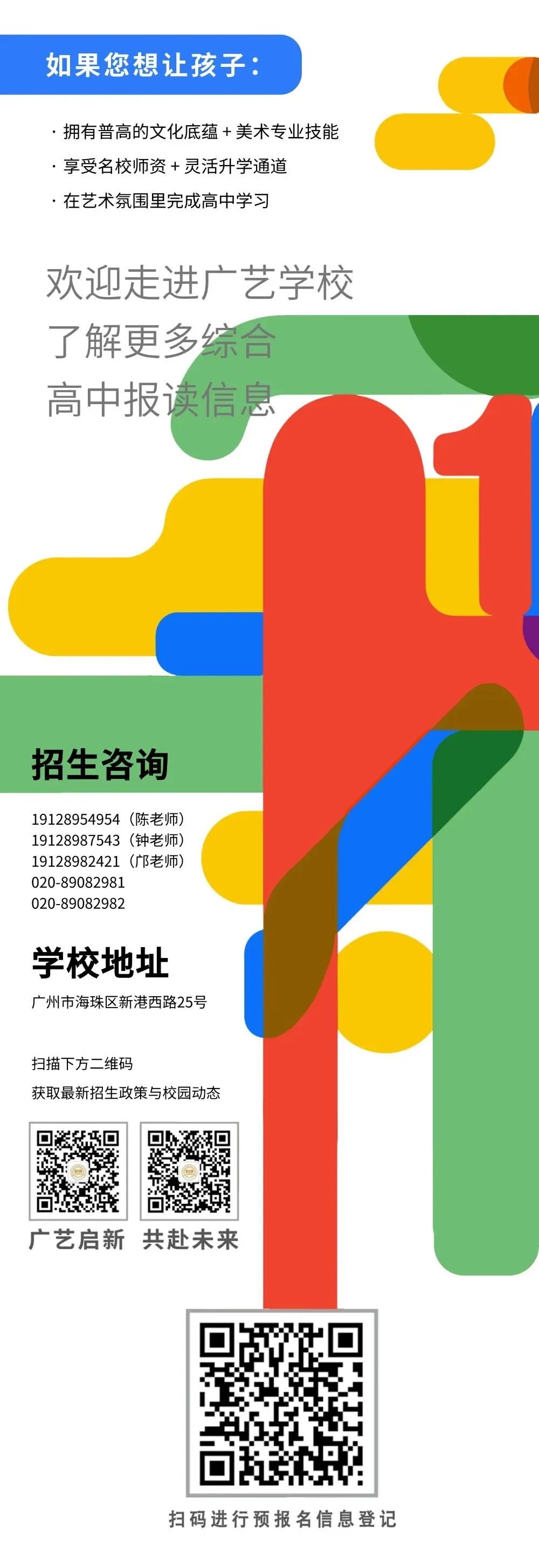 中考前,有些话想对您说——致中考考生家长的一封信-第7张图片-四季读书网 中考前,有些话想对您说——致中考考生家长的一封信-第7张图片-四季读书网