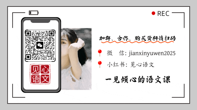 真题 | 2026年湖北省中考语文试题+答案(文字版)-第7张图片-四季读书网 真题 | 2026年湖北省中考语文试题+答案(文字版)-第7张图片-四季读书网
