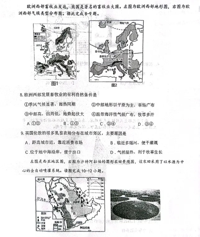 2025年7月抚顺新宾七下期末试卷+答案-第54张图片-四季读书网
