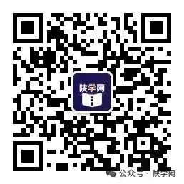 2026年陕西中考真题—英语、物理真题及参考答案-第26张图片-四季读书网