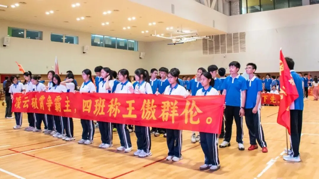 中考加油 ! 中考必胜!-第70张图片-四季读书网 中考加油 ! 中考必胜!-第70张图片-四季读书网