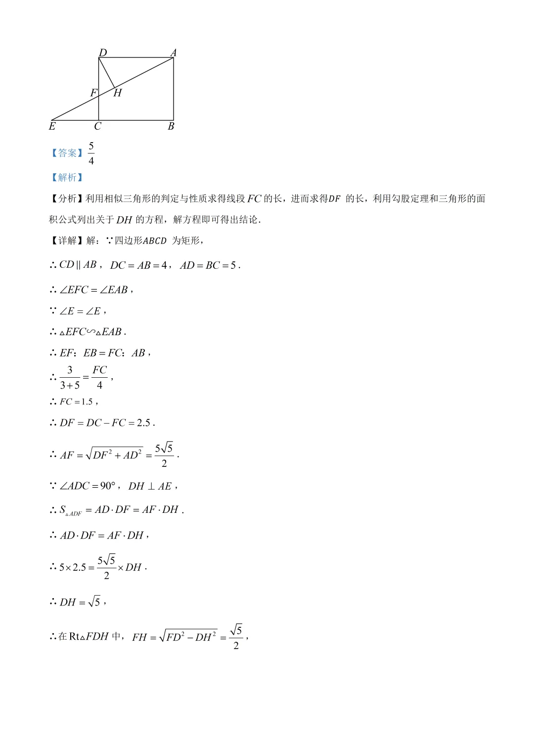 北京首都师范大学附属中学中考数学模拟试卷及答案(2026.6)-第17张图片-四季读书网