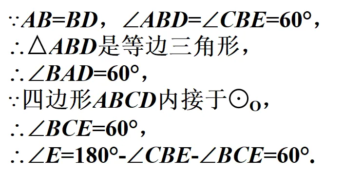 2026福建中考数学24题解析——刘菲芬-第16张图片-四季读书网 2026福建中考数学24题解析——刘菲芬-第16张图片-四季读书网