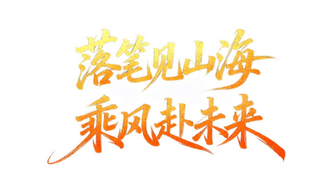 中考加油|从容收官稳心态,两场大考皆可期-第20张图片-四季读书网 中考加油|从容收官稳心态,两场大考皆可期-第20张图片-四季读书网