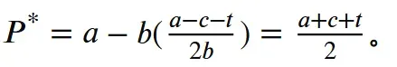 剑桥圣约翰学院经济面试真题25-第5张图片-四季读书网