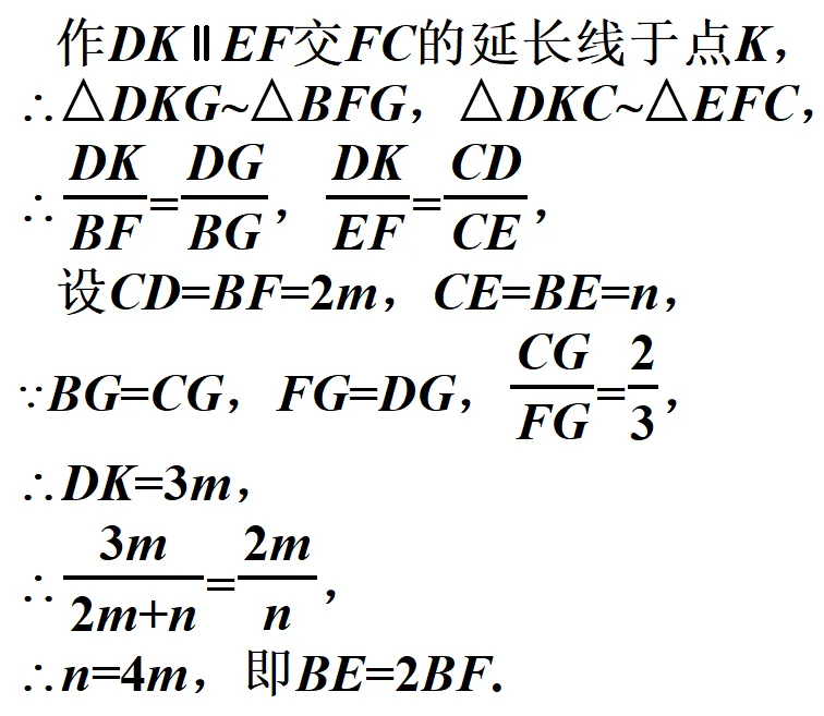 2026福建中考数学24题解析——刘菲芬-第73张图片-四季读书网 2026福建中考数学24题解析——刘菲芬-第73张图片-四季读书网