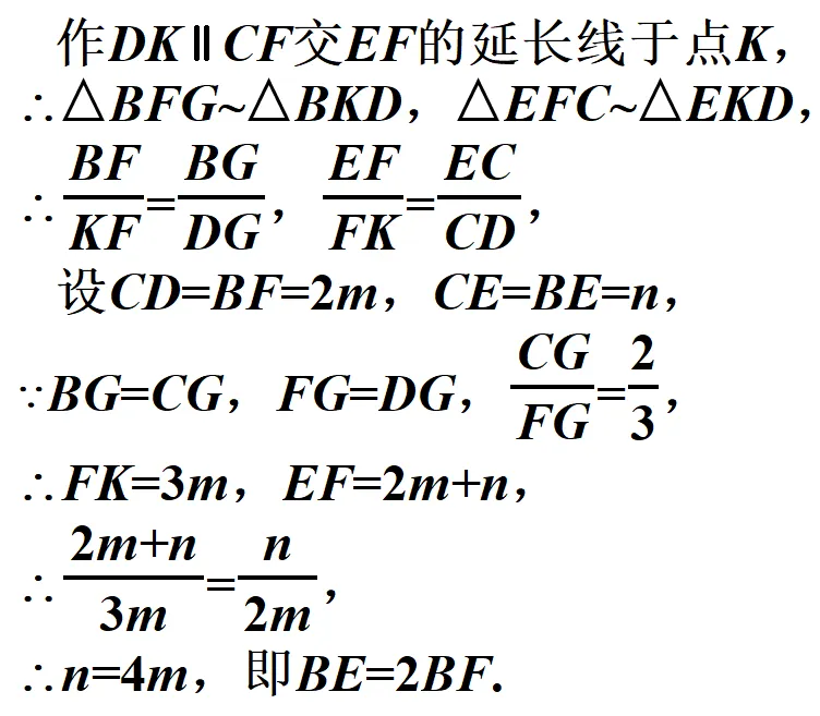 2026福建中考数学24题解析——刘菲芬-第77张图片-四季读书网 2026福建中考数学24题解析——刘菲芬-第77张图片-四季读书网