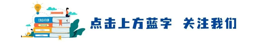 上海中考落幕:13.8万考生,近5万人无缘普高——转轨国际教育,正成为高性价比的“第二选择”-第1张图片-四季读书网 上海中考落幕:13.8万考生,近5万人无缘普高——转轨国际教育,正成为高性价比的“第二选择”-第1张图片-四季读书网
