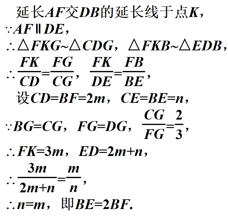 2026福建中考数学24题解析——刘菲芬-第89张图片-四季读书网 2026福建中考数学24题解析——刘菲芬-第89张图片-四季读书网