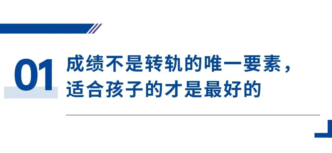 上海中考落幕:13.8万考生,近5万人无缘普高——转轨国际教育,正成为高性价比的“第二选择”-第4张图片-四季读书网