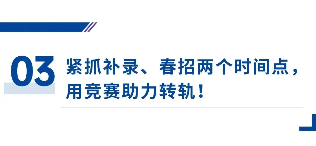 上海中考落幕:13.8万考生,近5万人无缘普高——转轨国际教育,正成为高性价比的“第二选择”-第6张图片-四季读书网