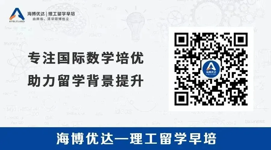 上海中考落幕:13.8万考生,近5万人无缘普高——转轨国际教育,正成为高性价比的“第二选择”-第12张图片-四季读书网 上海中考落幕:13.8万考生,近5万人无缘普高——转轨国际教育,正成为高性价比的“第二选择”-第12张图片-四季读书网