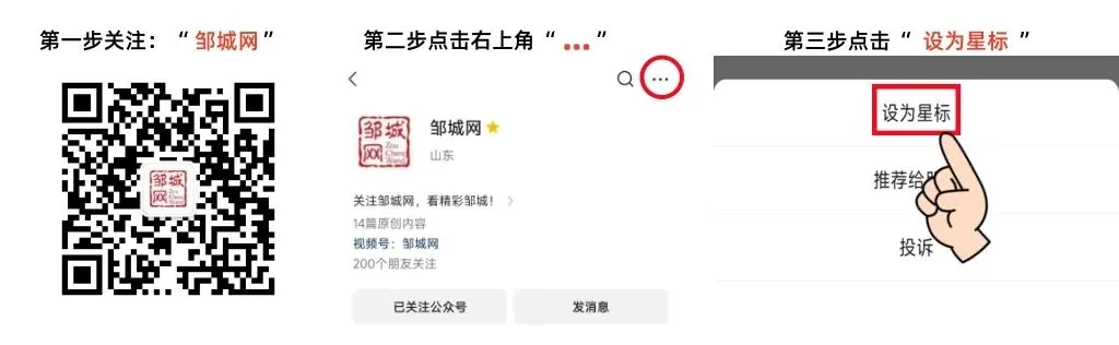 邹城市2026(中考) 成绩查询功能开放-第4张图片-四季读书网 邹城市2026(中考) 成绩查询功能开放-第4张图片-四季读书网