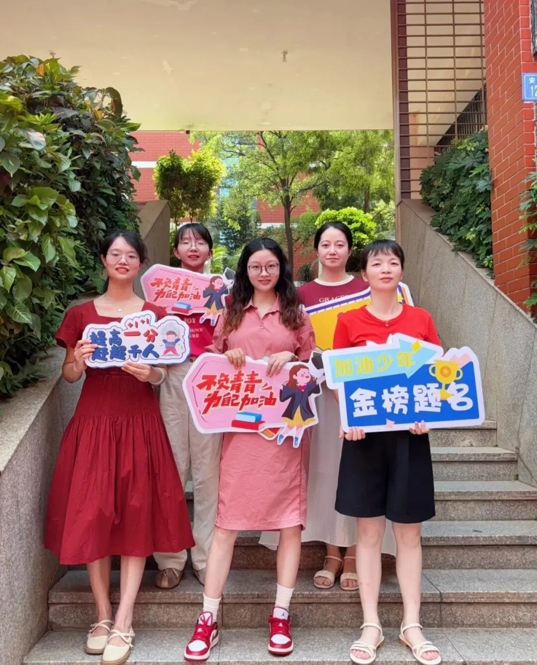 中考加油|从容收官稳心态,两场大考皆可期-第47张图片-四季读书网 中考加油|从容收官稳心态,两场大考皆可期-第47张图片-四季读书网