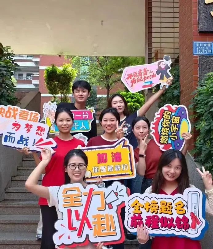 中考加油|从容收官稳心态,两场大考皆可期-第48张图片-四季读书网 中考加油|从容收官稳心态,两场大考皆可期-第48张图片-四季读书网