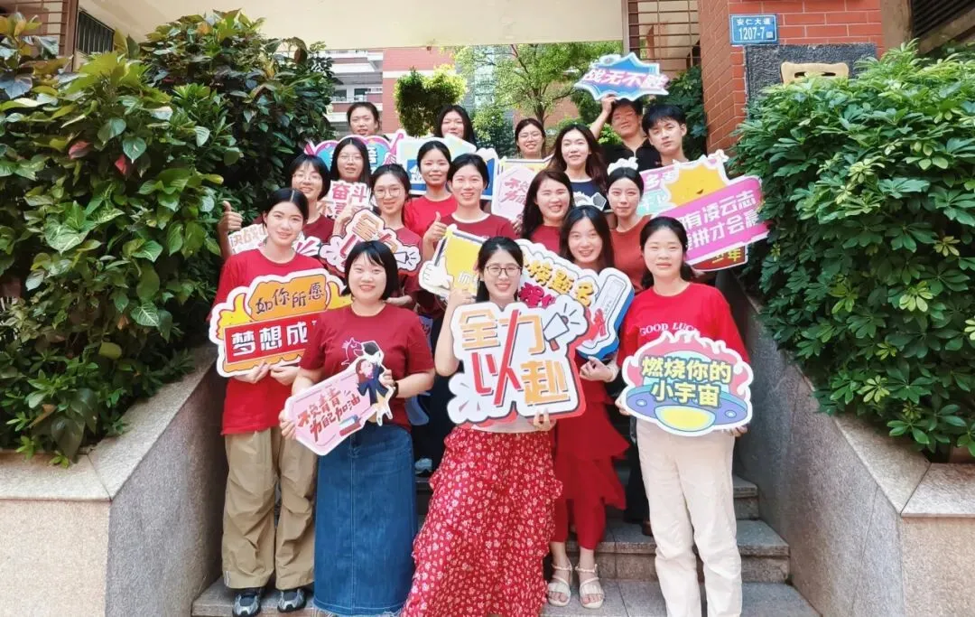 中考加油|从容收官稳心态,两场大考皆可期-第50张图片-四季读书网 中考加油|从容收官稳心态,两场大考皆可期-第50张图片-四季读书网