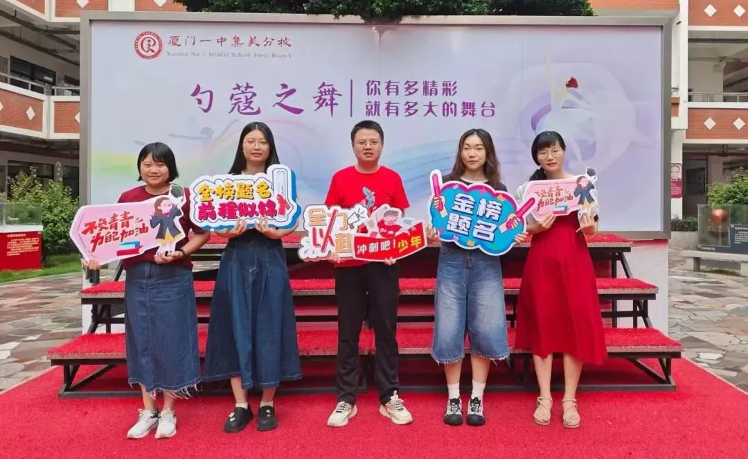 中考加油|从容收官稳心态,两场大考皆可期-第51张图片-四季读书网 中考加油|从容收官稳心态,两场大考皆可期-第51张图片-四季读书网