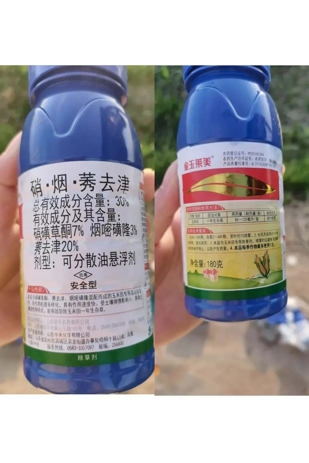 重启学习的第一天,和土地、试卷相伴.-第3张图片-四季读书网