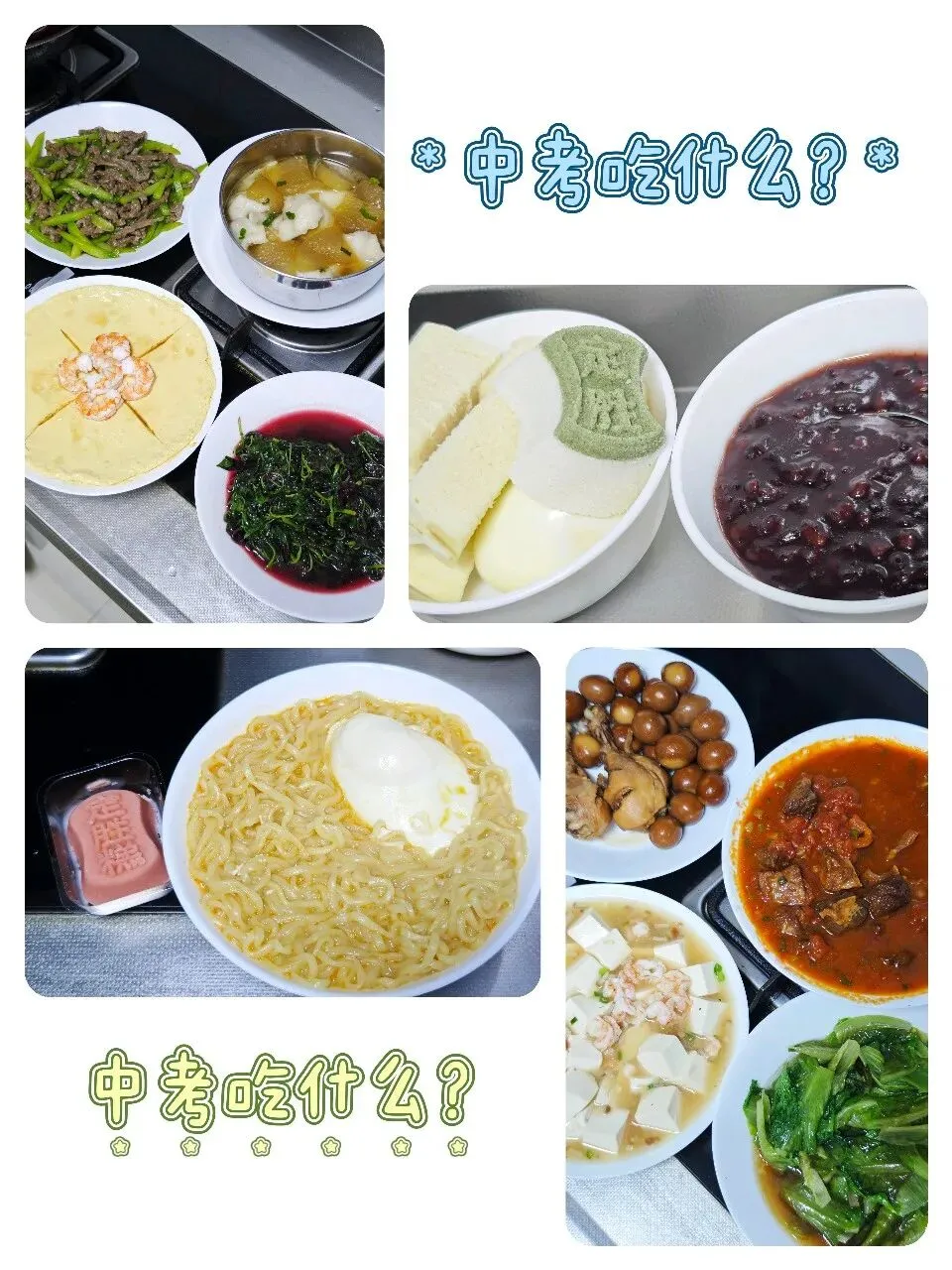 中考结束,过完生日,出去玩几天-第1张图片-四季读书网 中考结束,过完生日,出去玩几天-第1张图片-四季读书网