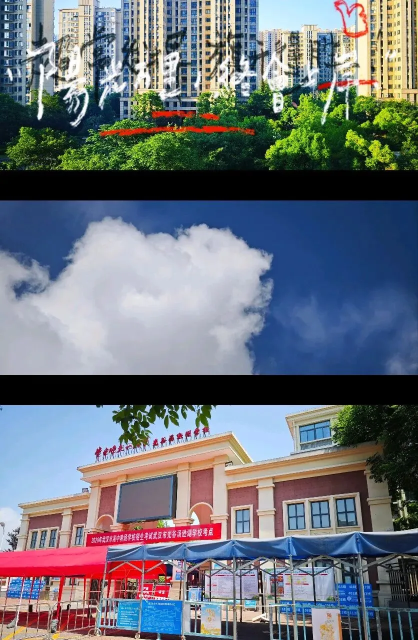 中考结束,过完生日,出去玩几天-第2张图片-四季读书网 中考结束,过完生日,出去玩几天-第2张图片-四季读书网