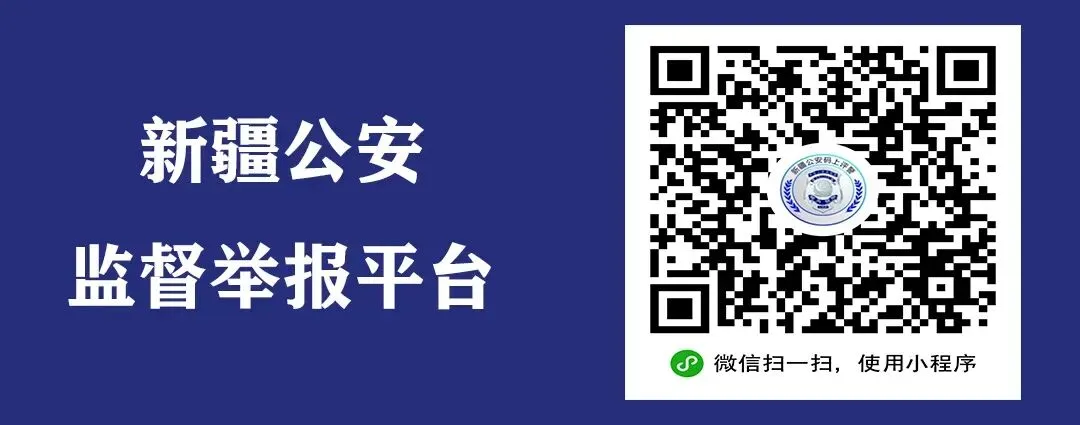 中考收官!博湖公安与学子并肩“交卷”藏蓝护航瞬间-第11张图片-四季读书网