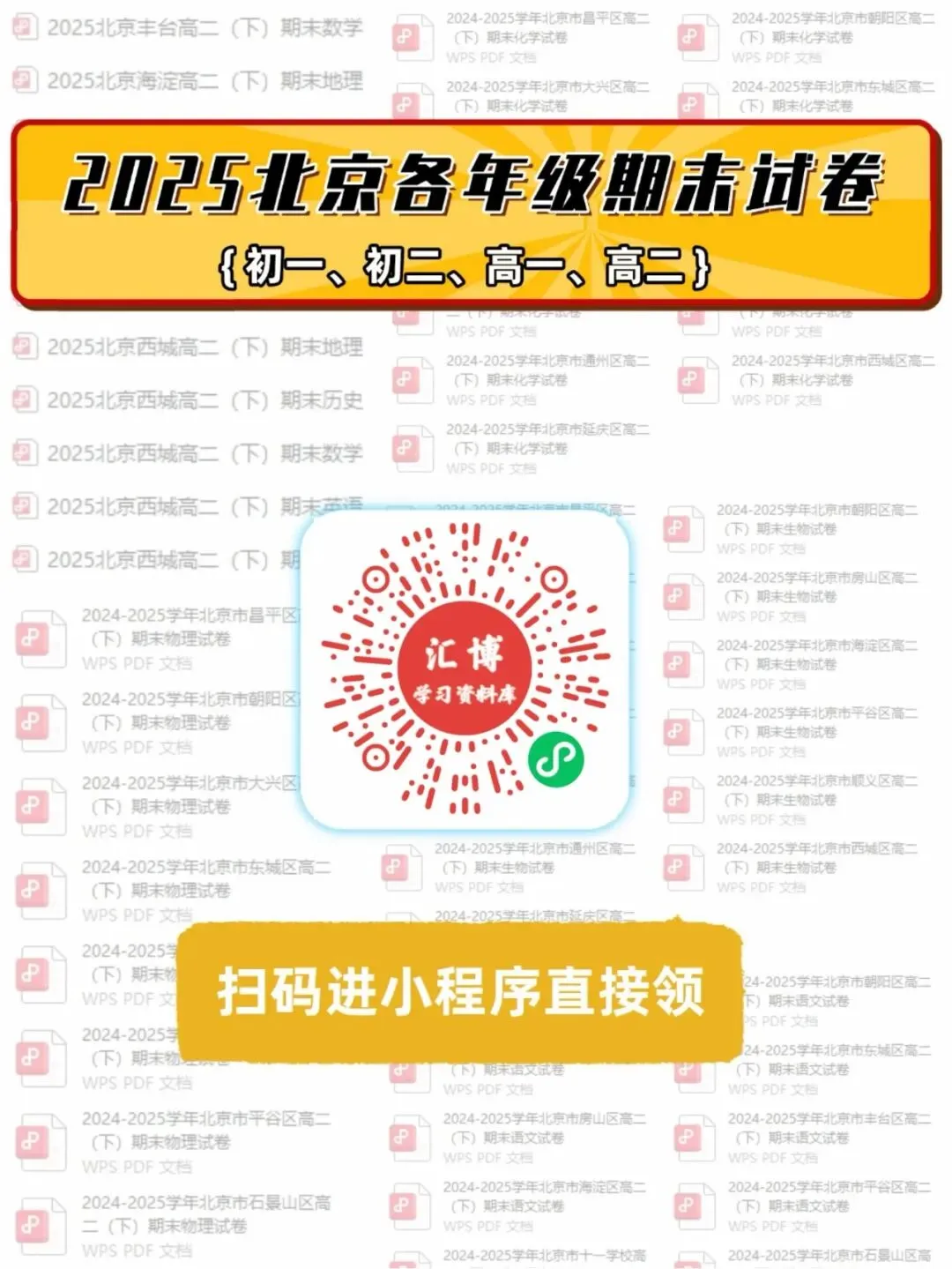 刚刚考完!2026北京中考语文作文题目出炉,速看-第5张图片-四季读书网 刚刚考完!2026北京中考语文作文题目出炉,速看-第5张图片-四季读书网