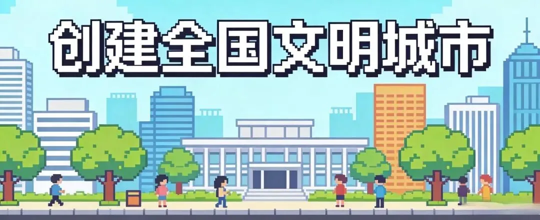 中考期间,乌海多条公交线路改道绕行!-第2张图片-四季读书网 中考期间,乌海多条公交线路改道绕行!-第2张图片-四季读书网