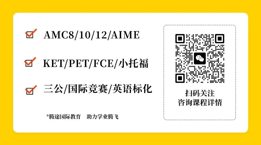 2026上海中考转轨国际学校全攻略:沪籍 / 外地生全覆盖-第1张图片-四季读书网