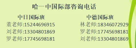 【三新示范 校本研修】立足真题研考点,精准施策备高考——哈一中共同体学校英语学科2026年高考英语试题分析及备考策略研讨-第12张图片-四季读书网