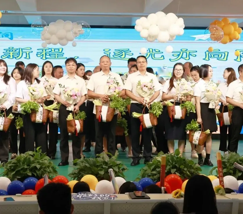 中考捷报-第22张图片-四季读书网