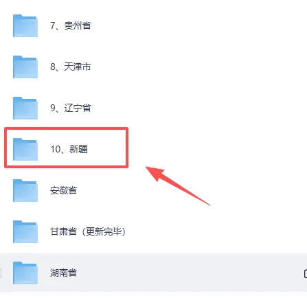 2026年新疆中考(全科目)试卷真题及参考答案(考后更新中)pdf完整版-第3张图片-四季读书网 2026年新疆中考(全科目)试卷真题及参考答案(考后更新中)pdf完整版-第3张图片-四季读书网