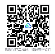 2026年新疆中考(全科目)试卷真题及参考答案(考后更新中)pdf完整版-第7张图片-四季读书网 2026年新疆中考(全科目)试卷真题及参考答案(考后更新中)pdf完整版-第7张图片-四季读书网