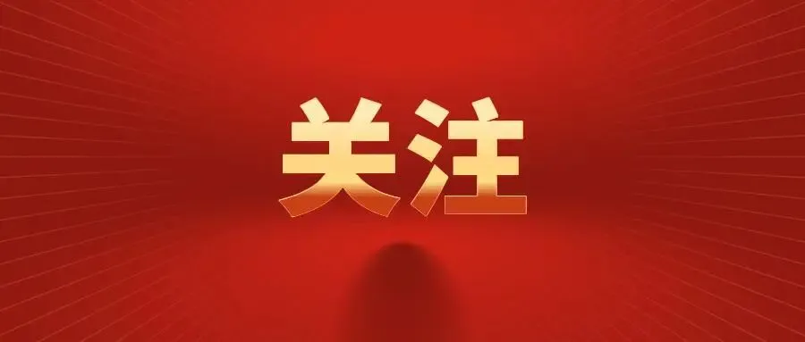 天津中考2023-2025录取分数线+一分一档表全了,建议收藏!-第1张图片-四季读书网 天津中考2023-2025录取分数线+一分一档表全了,建议收藏!-第1张图片-四季读书网
