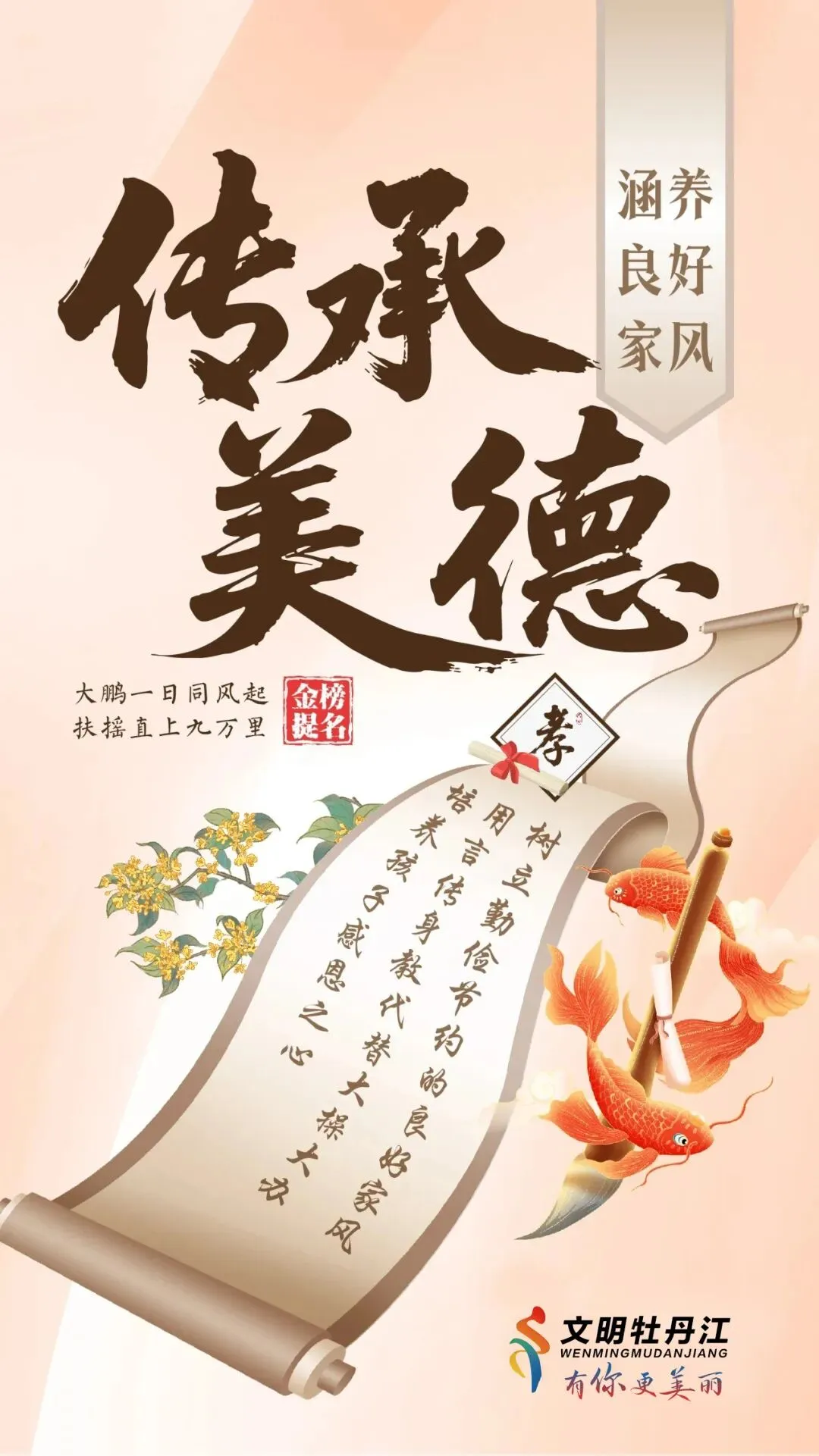 牡丹江:“中考”若路遇紧急情况,找交警!-第5张图片-四季读书网 牡丹江:“中考”若路遇紧急情况,找交警!-第5张图片-四季读书网