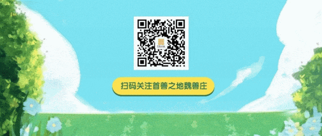 “魏”你守护,中考加油!-第25张图片-四季读书网 “魏”你守护,中考加油!-第25张图片-四季读书网