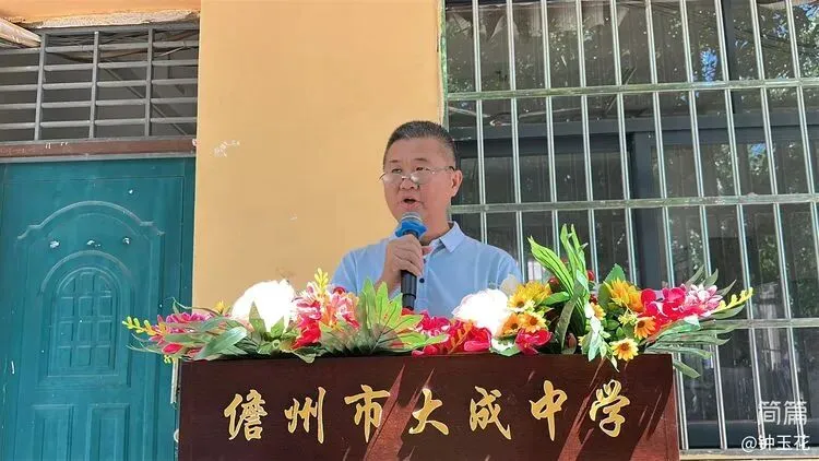 儋州市大成中学2026届中考欢送仪式圆满举行-第21张图片-四季读书网